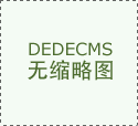 工业机械臂深耕固定工位尺度化功课